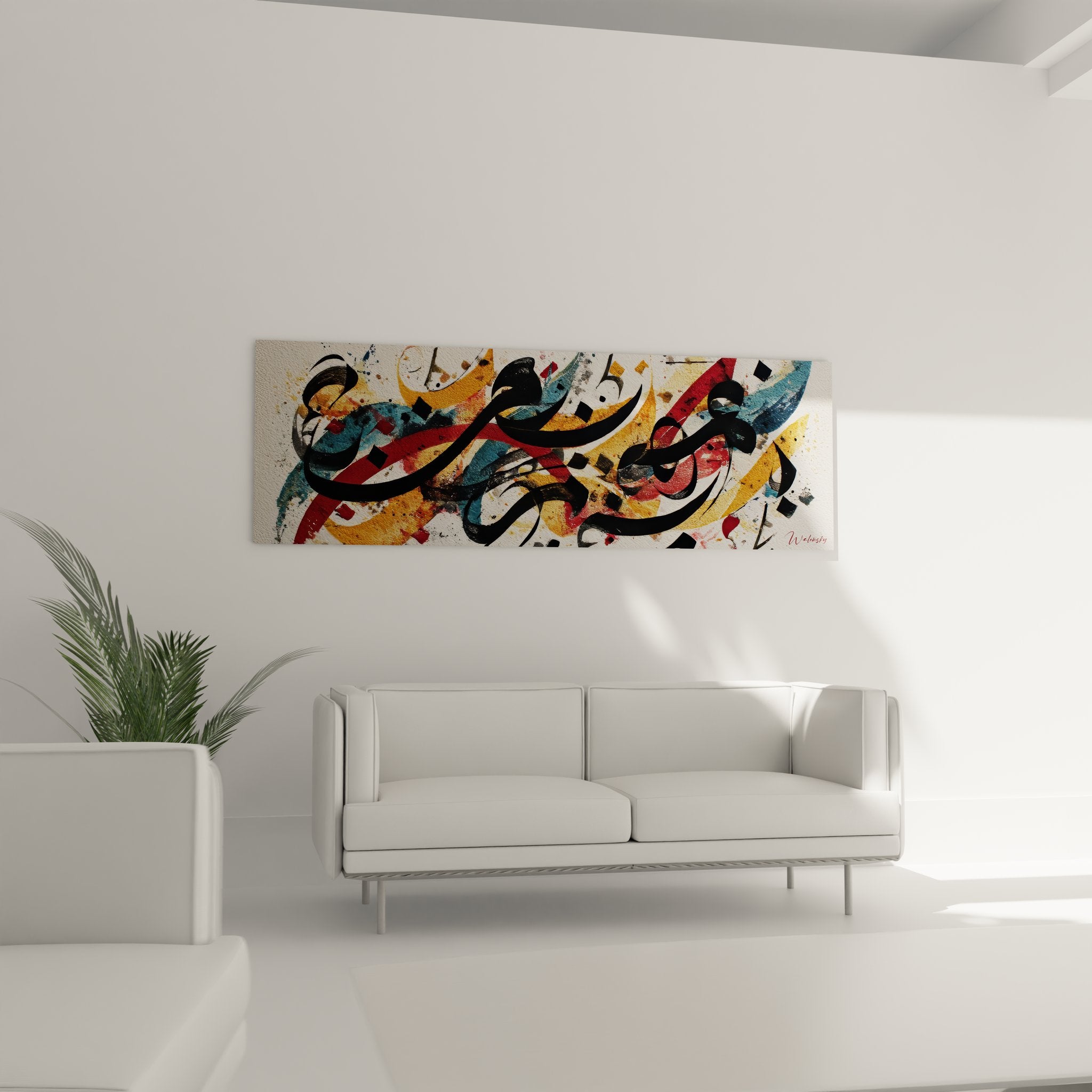 Détail gros plan calligraphie abstraite montrant les traits noirs et couleurs vives