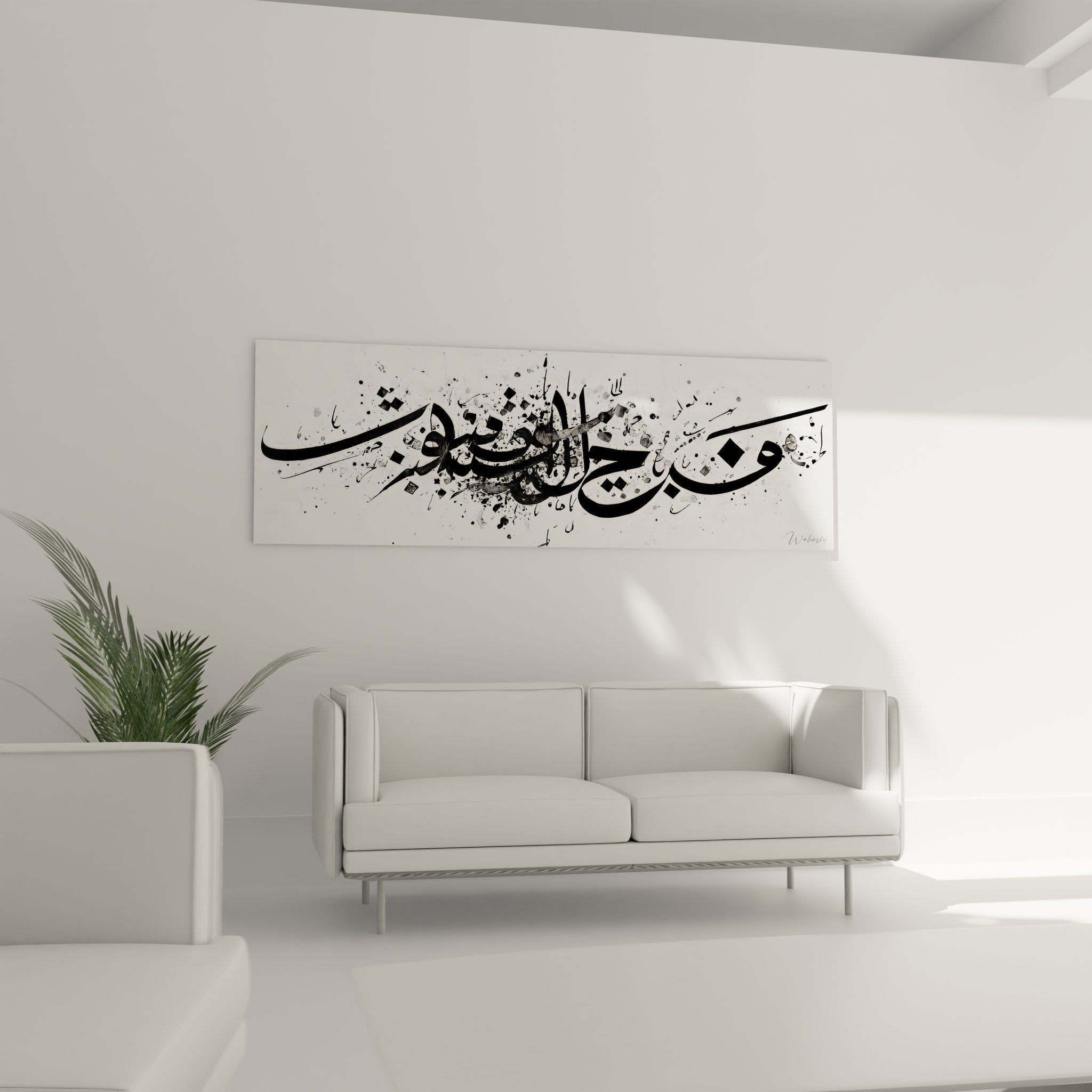 Détail gros plan calligraphie arabe abstraite montrant texture encre et projections artistiques