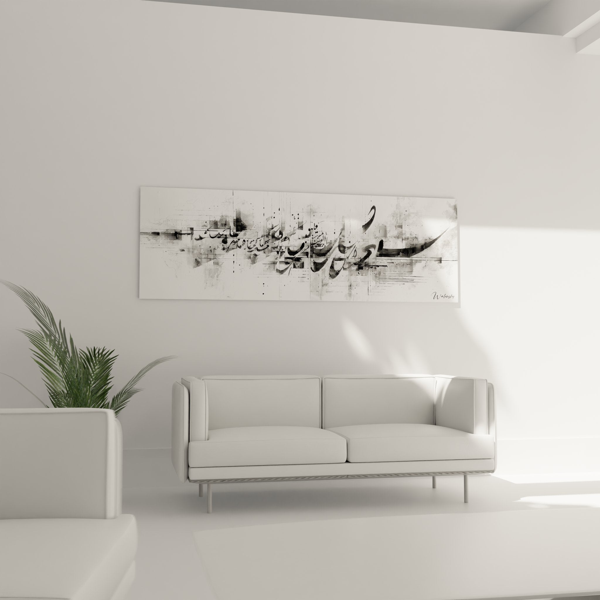 Détail calligraphie arabe abstraite avec textures géométriques et nuances monochromes artistiques