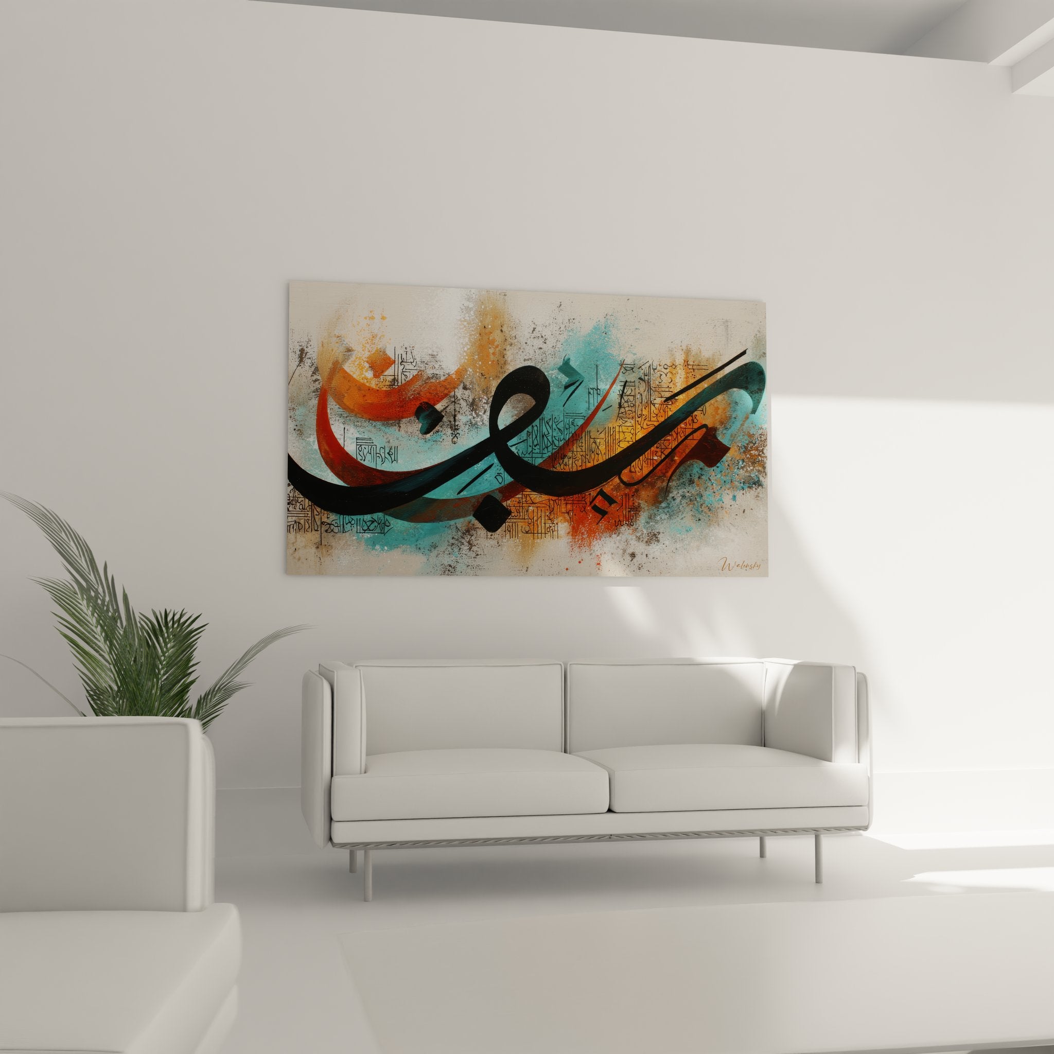 Détail calligraphie arabe noire sur fond coloré abstrait turquoise orange