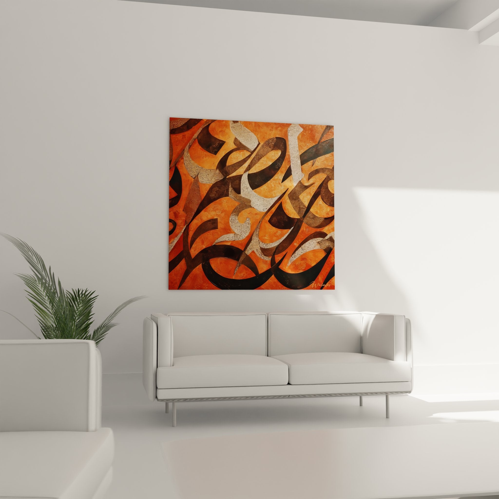 Détail calligraphie arabe contemporaine orange, textures et spirales art islamique moderne