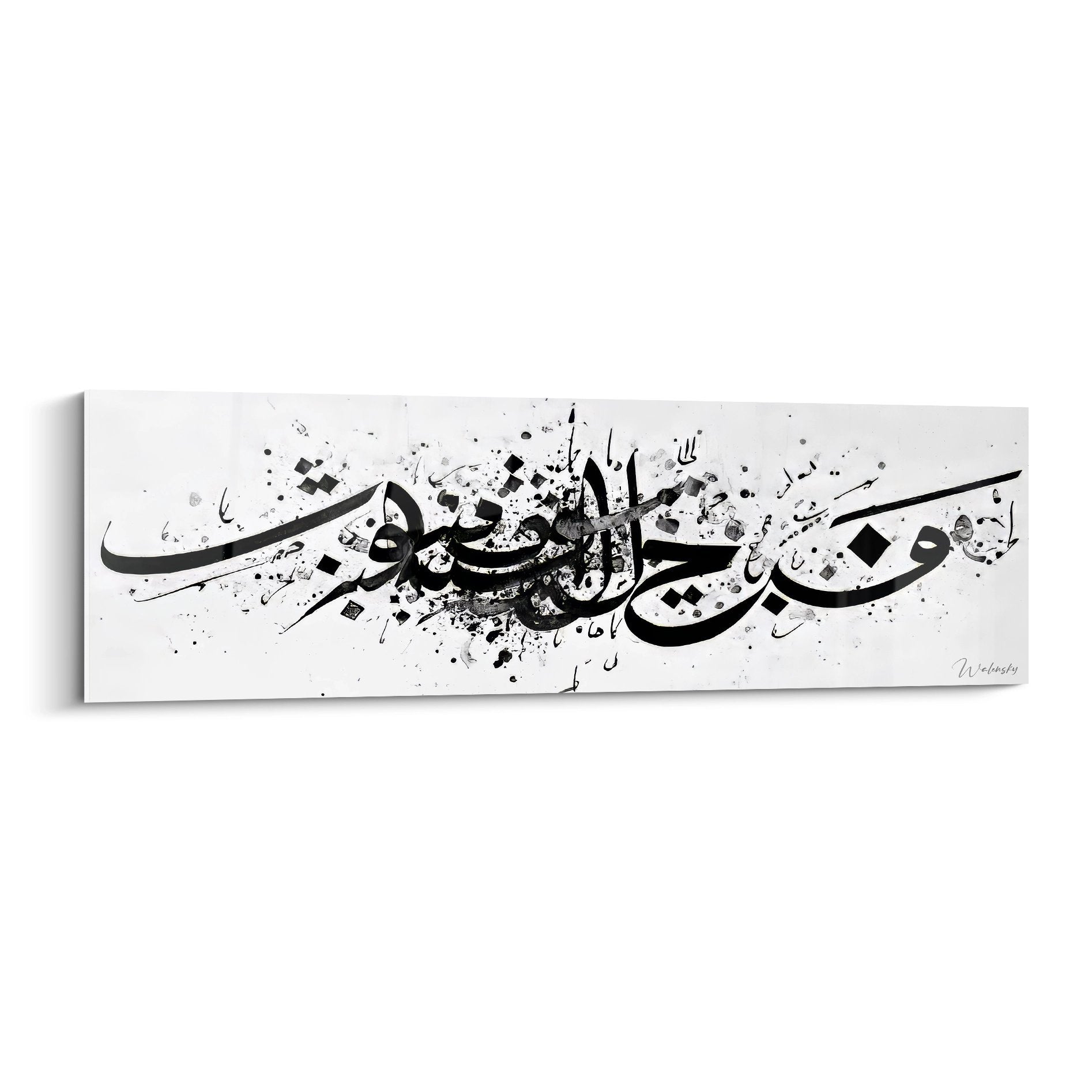 Tableau mural calligraphie arabe abstraite noir et blanc avec éclaboussures dynamiques sur fond blanc