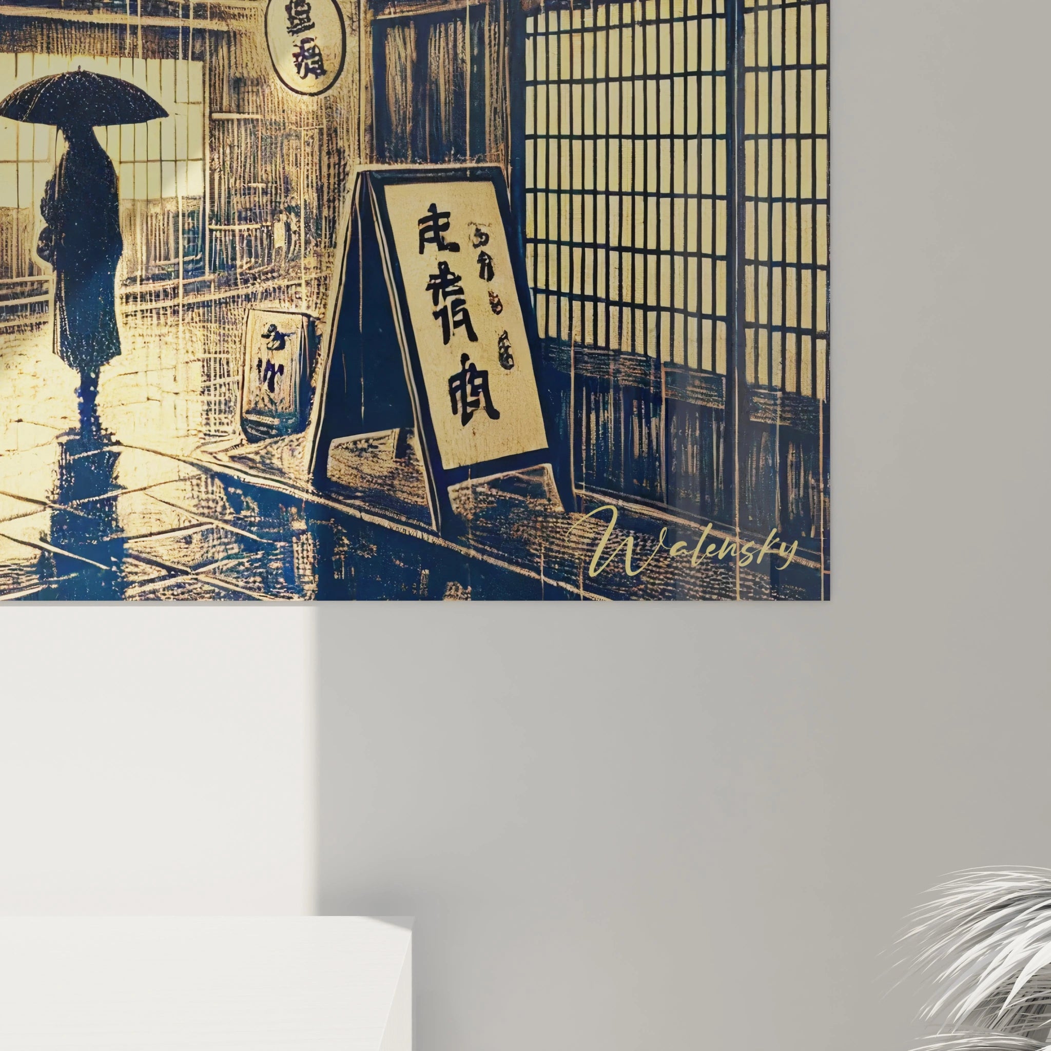 En gros plan, les détails du tableau japonais émergent : contrastes délicats entre ombres et lumières, reflets subtils des pavés humides, et élégance des motifs poétiques des parapluies.