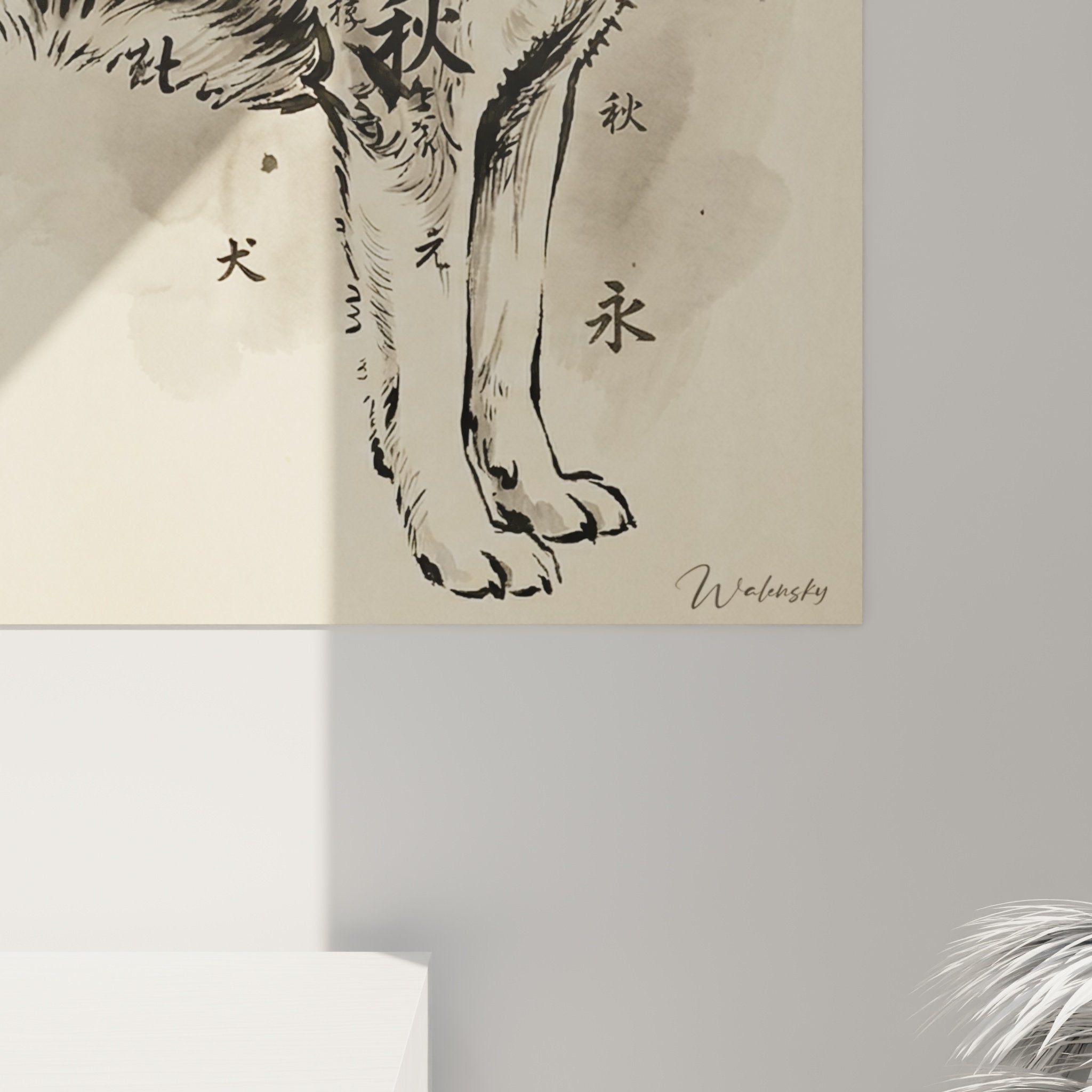 Vue d'ensemble tableau Akita Inu style japonais tons beige et noir décoration murale