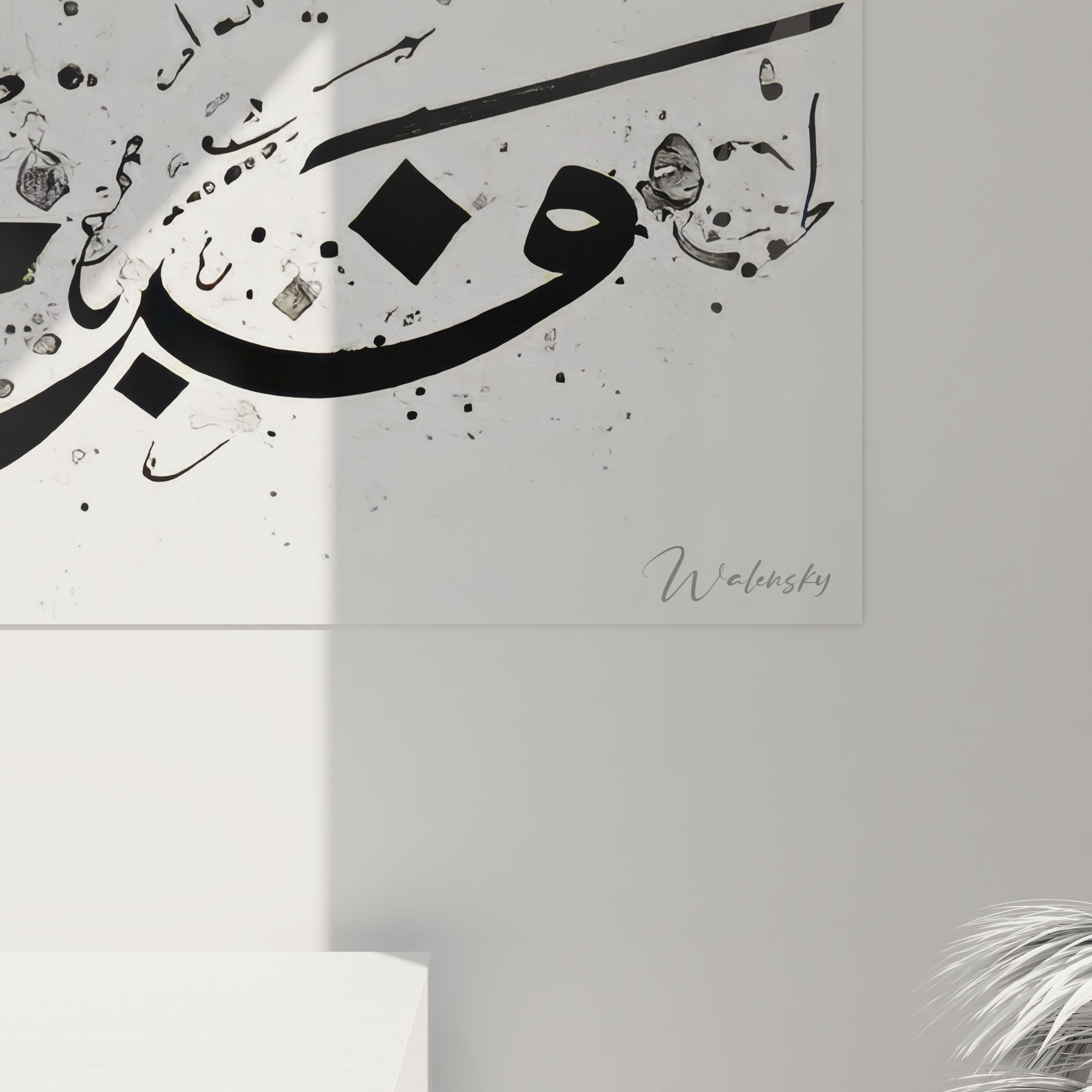 Vue ensemble tableau calligraphie orientale abstraite format panoramique pour décoration murale