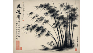 Peinture à l'encre de bambous dans le style des lettrés chinois, tradition wenrenhua, calligraphie gestuelle minimaliste sur papier de riz