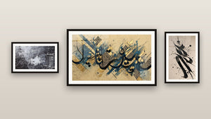 Galerijwand met drie ingelijste schilderijen, waaronder Moderne Arabische kalligrafie en Abstracte kalligrafie