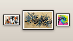 Galerijwand met drie ingelijste schilderijen, waaronder Explosie van kleurrijke spiraal en Moderne Arabische kalligrafie