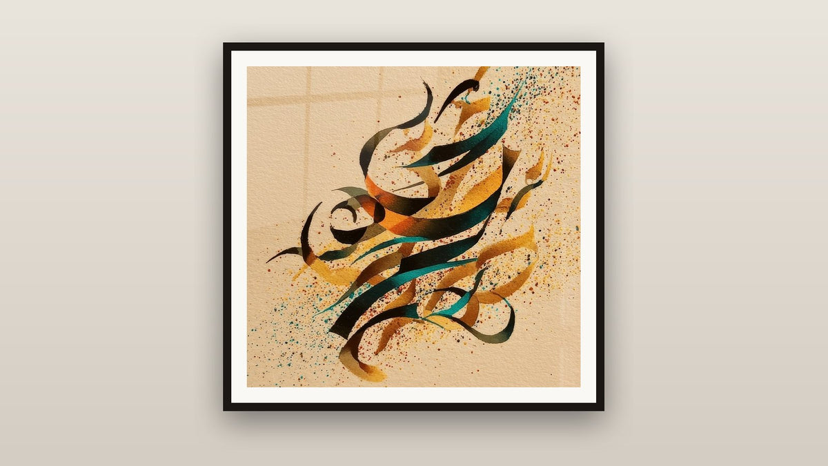 Quadro incorniciato su una parete: Calligrafie astratte di