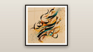 Ingelijst schilderij aan een muur: Abstract kalligrafie