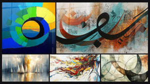 Mosaico de cinco cuadros, entre ellos Espiral de colores arcoíris, Caligrafía árabe moderna y Aurora sobre la Bahía