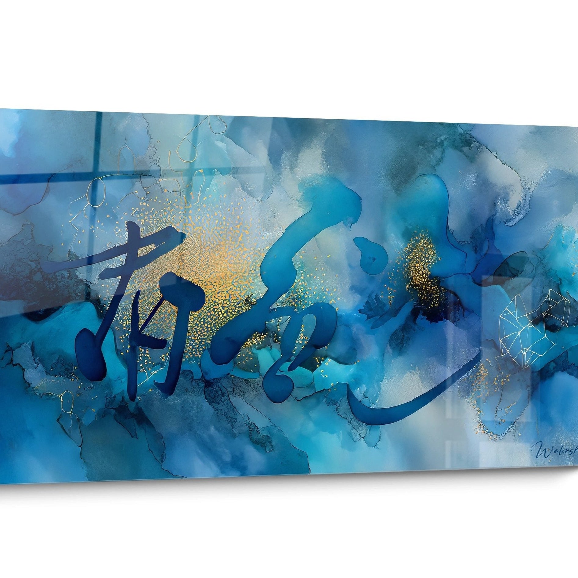 Abstract rectangular format wall art