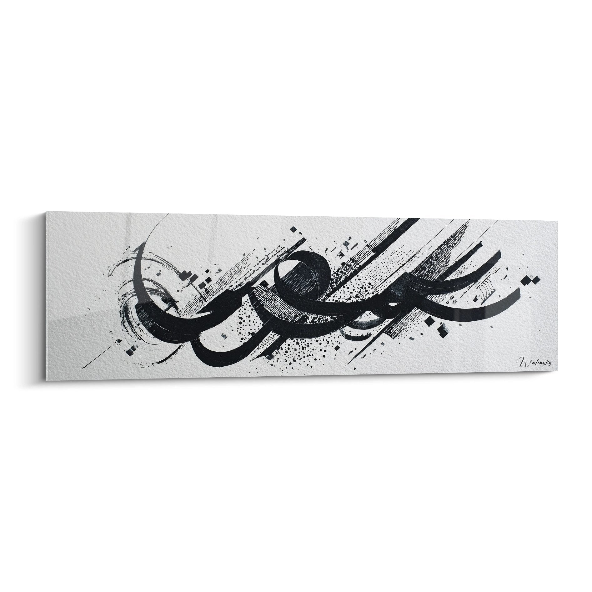 Tableau mural calligraphie abstraite noir et blanc design contemporain pour décoration intérieure moderne