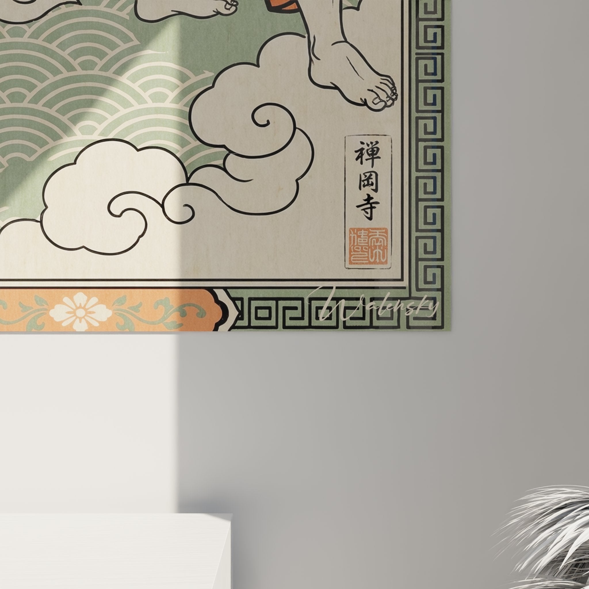 Vue d'ensemble tableau karaté avec bordure ornementale, scène de combat traditionnel dans paysage de nuages dorés